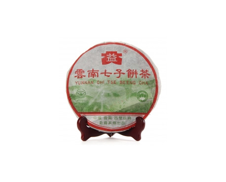 明溪普洱茶大益回收大益茶2004年彩大益500克 件/提/片